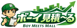 ボーイ見積〜る BOY MEETS MALL